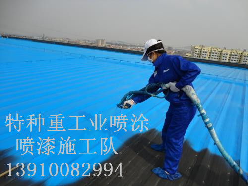 抚州包括彩钢瓦喷漆翻新（